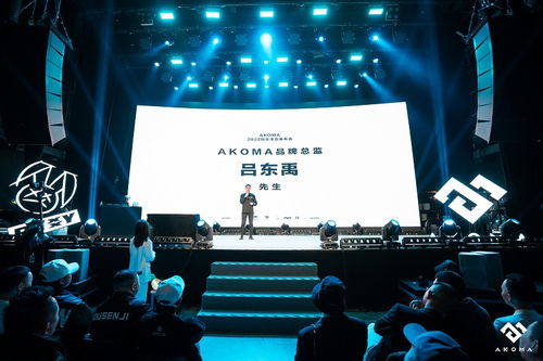 AKOMA發布2022品牌生態 前瞻性布局Live、經紀、潮流與藝術四大賽道，重塑文化藝術經紀代理新格局