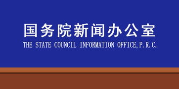 國新辦發布會 春節期間文化和旅游產品供給迎來升級，文化藝術經紀代理行業面臨新機遇